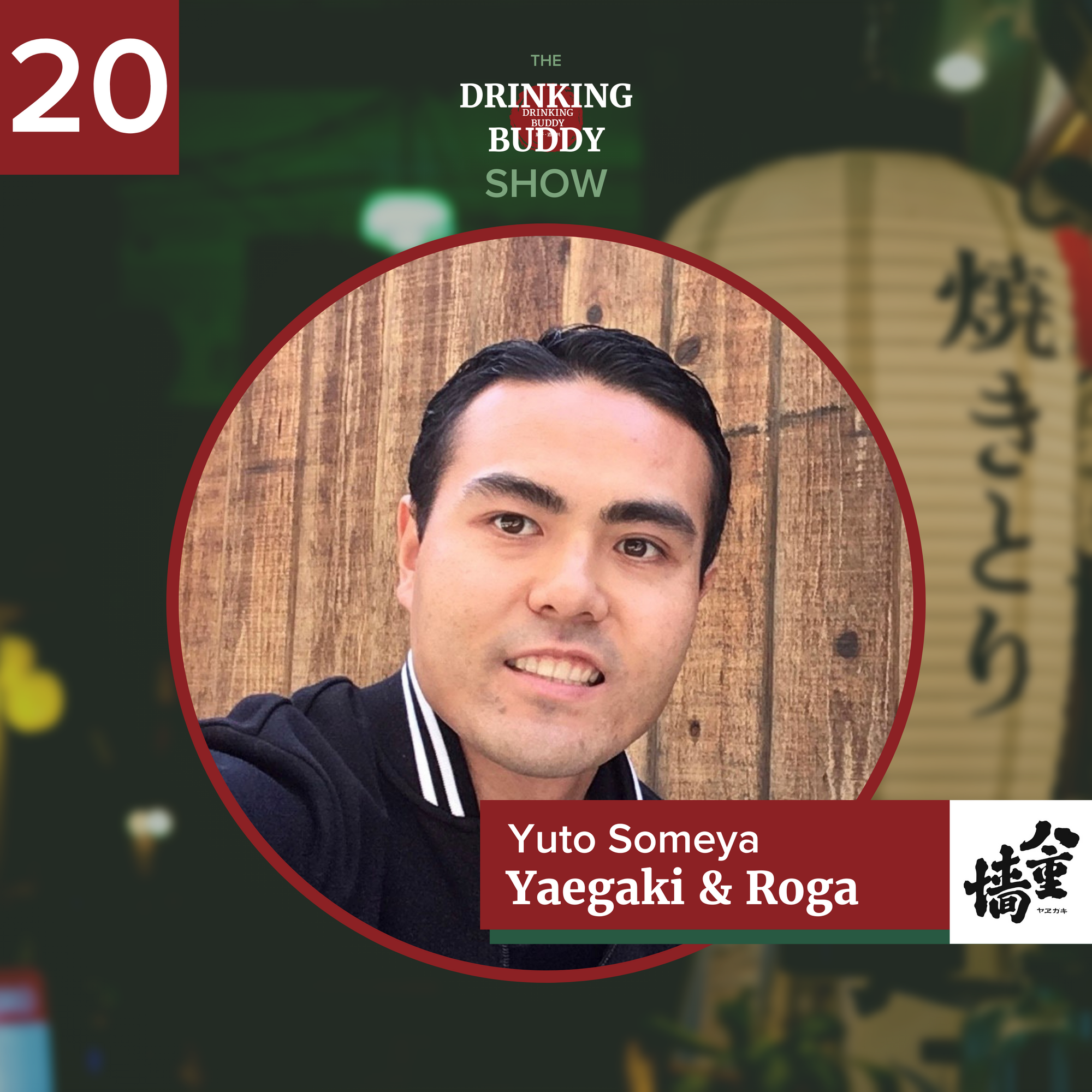 The Drinking Buddy Show Episode 20: Yuto Someya of Yaegaki & Roga Sake