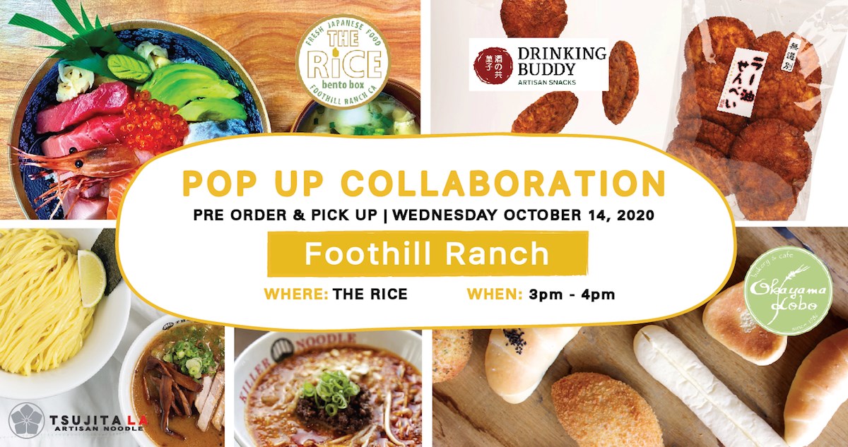 Pop-Up Event: The Rice | Wednesday, October 14, 2020 | 3:00pm - 4:00pm