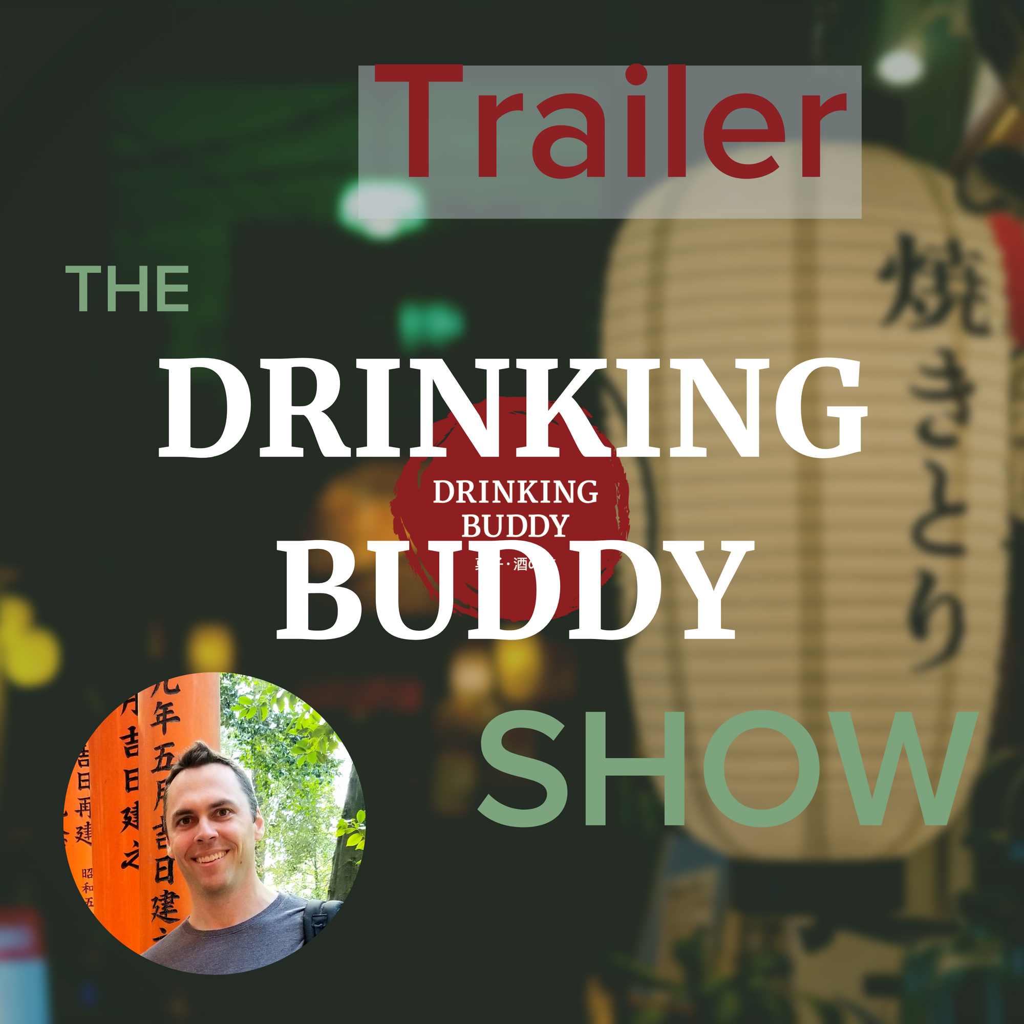 The Drinking Buddy Show Pilot Episode: What is Drinking Buddy?